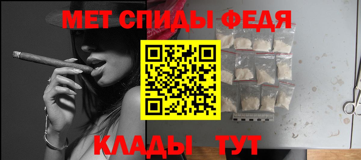 Амфетамин VHQ Фрязино