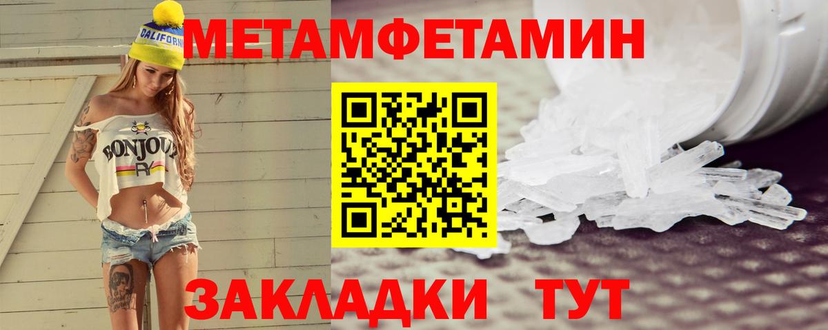 Amphetamine VHQ  АМФ  Фрязино  АМФЕТАМИН 