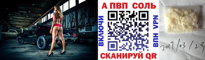 KRAKEN ONION  где найти   Фрязино  A-PVP СК 