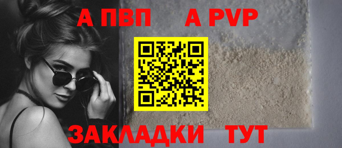 Cocaine  МАРИХУАНА  Канабис  NBOMe  APVP СК кристаллы  Меф МЯУ МЯУ кристаллы  МДМА  ЭКСТАЗИ  Меф кристаллы  Фрязино  Гашиш 
