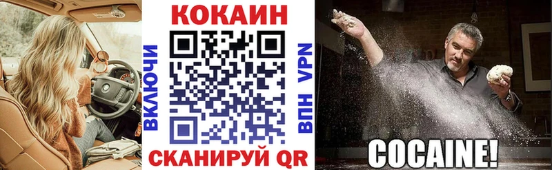 наркотики  Фрязино  COCAIN 99% 