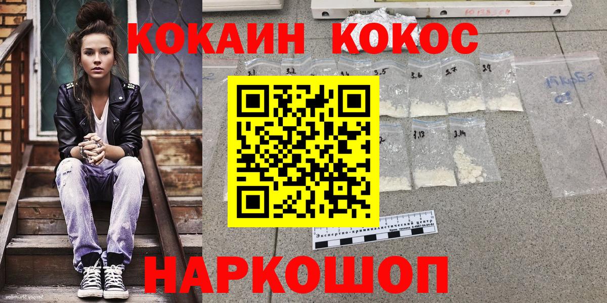 КОКАИН 98% Фрязино
