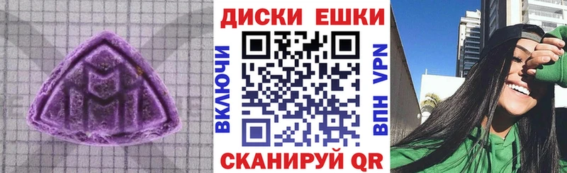площадка наркотические препараты  Фрязино  Экстази таблы 