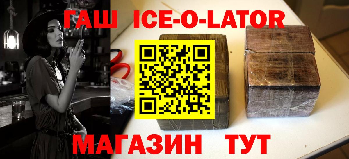 Гашиш Изолятор  Гашиш индика сатива  Фрязино  наркота  Вход с VPN 