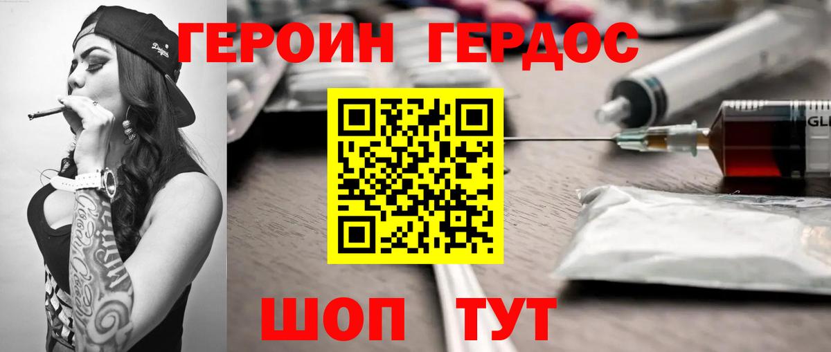 Марихуана Фрязино