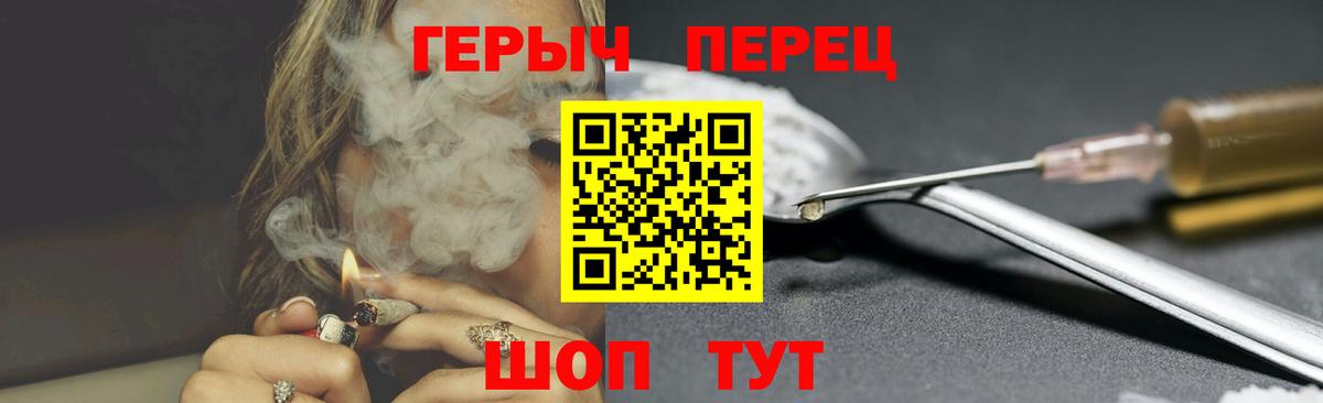 Фрязино  Героин афганец  Вход с VPN 