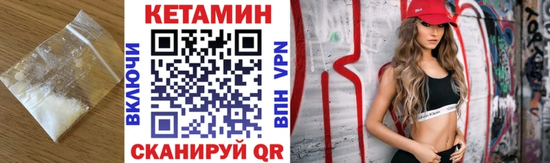 дарнет шоп  darknet официальный сайт  КЕТАМИН VHQ  Фрязино 