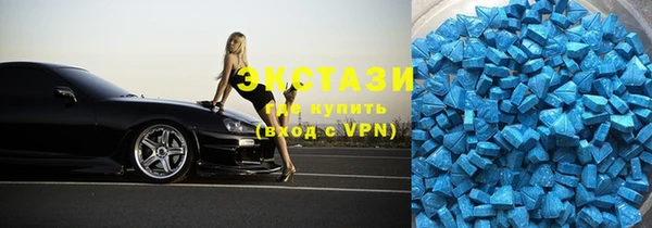 трава Медвежьегорск