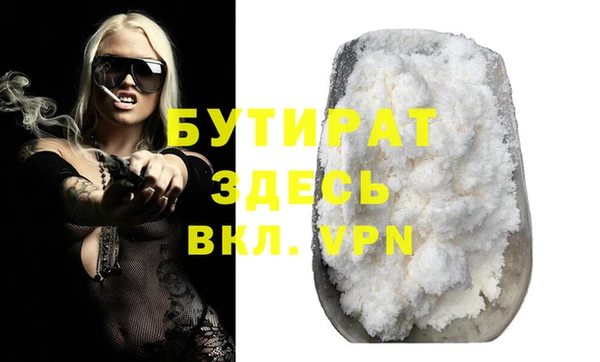 первитин Михайловск