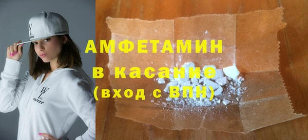 первитин Михайловск