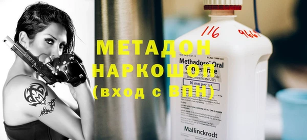 трава Медвежьегорск