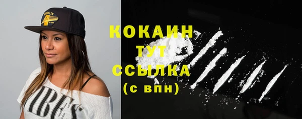 каннабис Медногорск