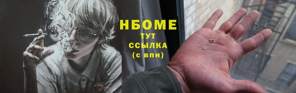 первитин Михайловск