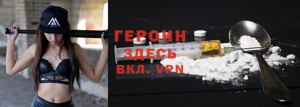 ALPHA PVP Михайловка