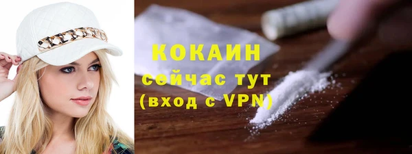 первитин Михайловск