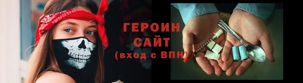 ALPHA PVP Михайловка