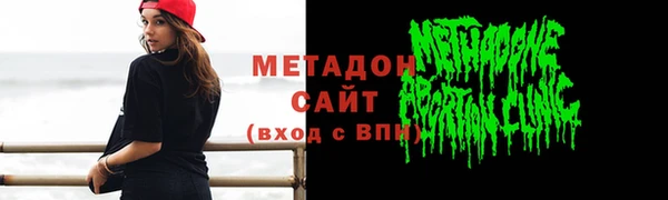 каннабис Медногорск