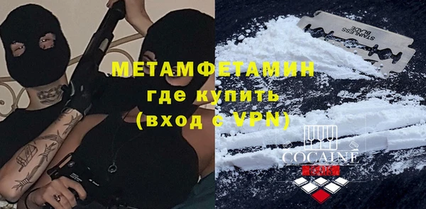 первитин Михайловск