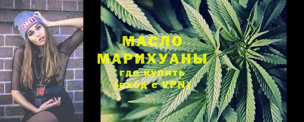 первитин Михайловск