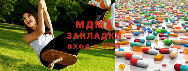 ALPHA PVP Михайловка