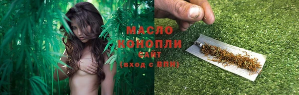 ALPHA PVP Михайловка