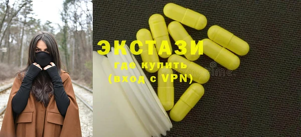 ALPHA PVP Михайловка