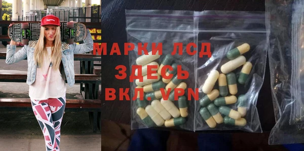 первитин Михайловск