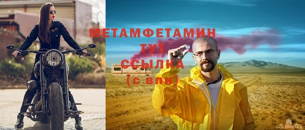 первитин Михайловск