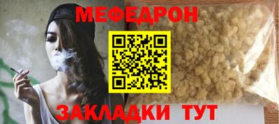 мет Донецк