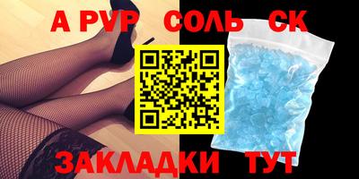 твердый Балашиха