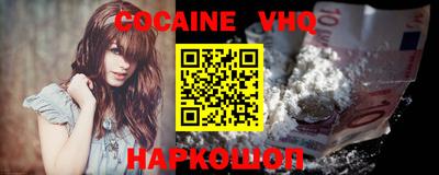 кокаин премиум Гагарин