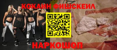 мяу мяу кристалл Балаково