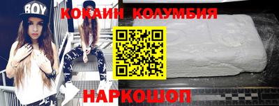 кокаин премиум Гагарин