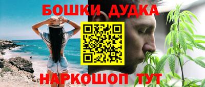 прущая мука Гай