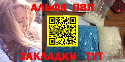 твердый Балашиха