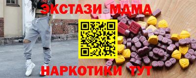 амф Гатчина