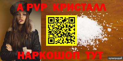 кокаин премиум Гагарин