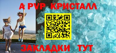 кокаин премиум Гагарин