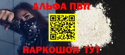 прущая мука Гай