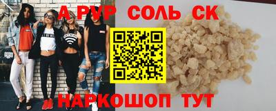 кокаин премиум Гагарин