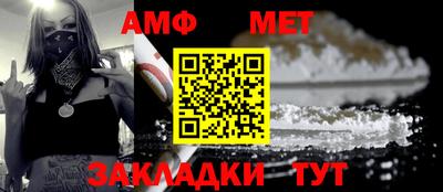 прущая мука Гай