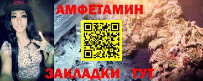 мяу мяу кристалл Балаково