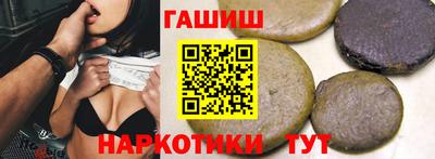 твердый Балашиха