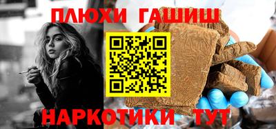 амф Гатчина