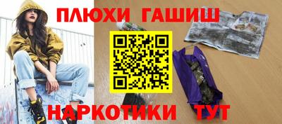 мяу мяу кристалл Балаково