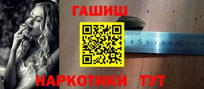 мяу мяу кристалл Балаково