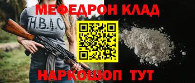 прущая мука Гай