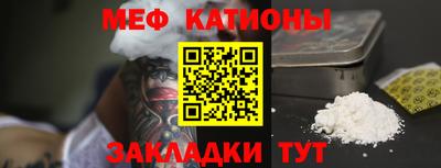 прущая мука Гай