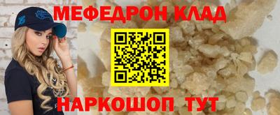 твердый Балашиха