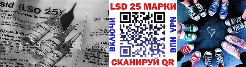 LSD-25 экстази ecstasy  дарнет шоп  Фрязино 